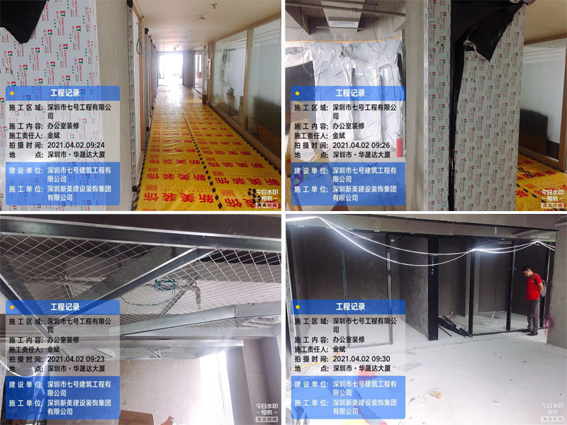 深圳市七號建筑工程有限公司 深圳市七號建筑工程有限公司